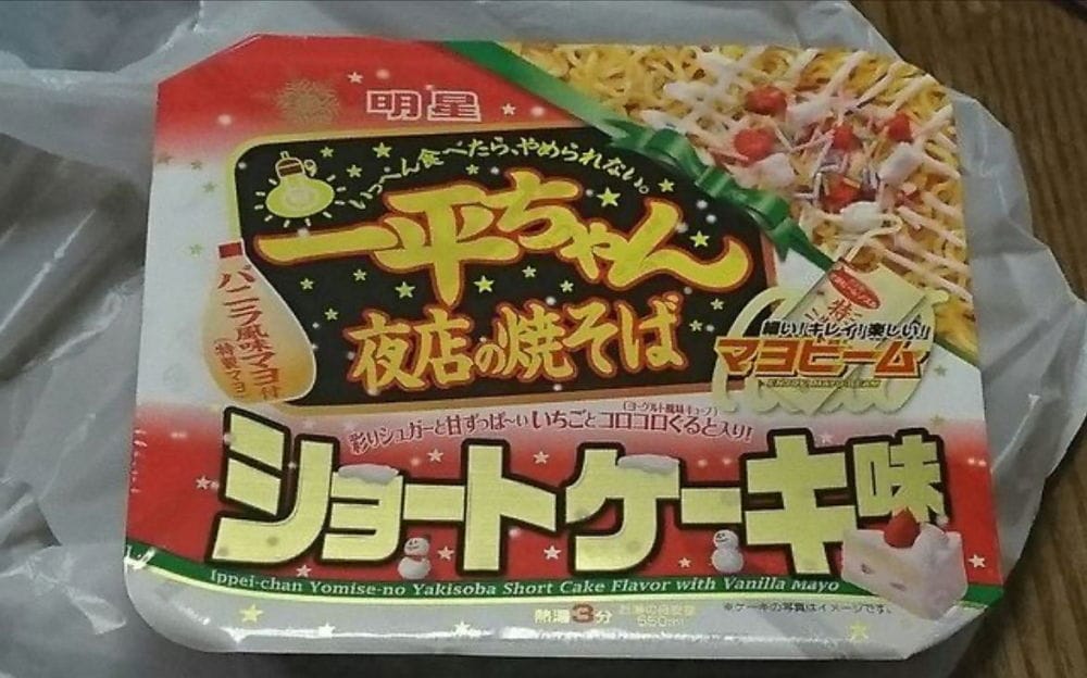 甩難吃惡名「一平夜店炒麵草莓蛋糕味」9年進化再販