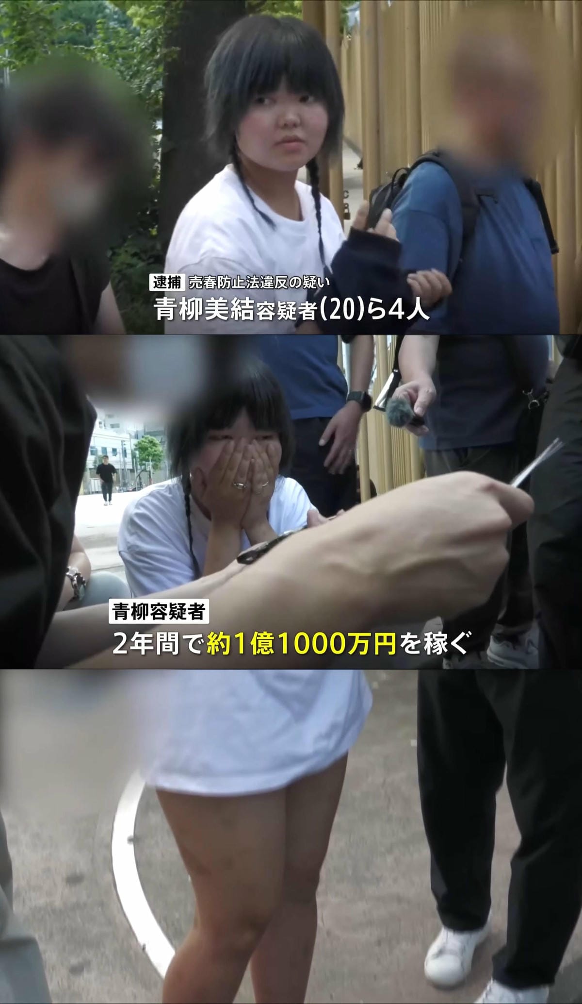 大久保公園4站壁女遭逮 2嫌獲釋傳又回去重操舊業