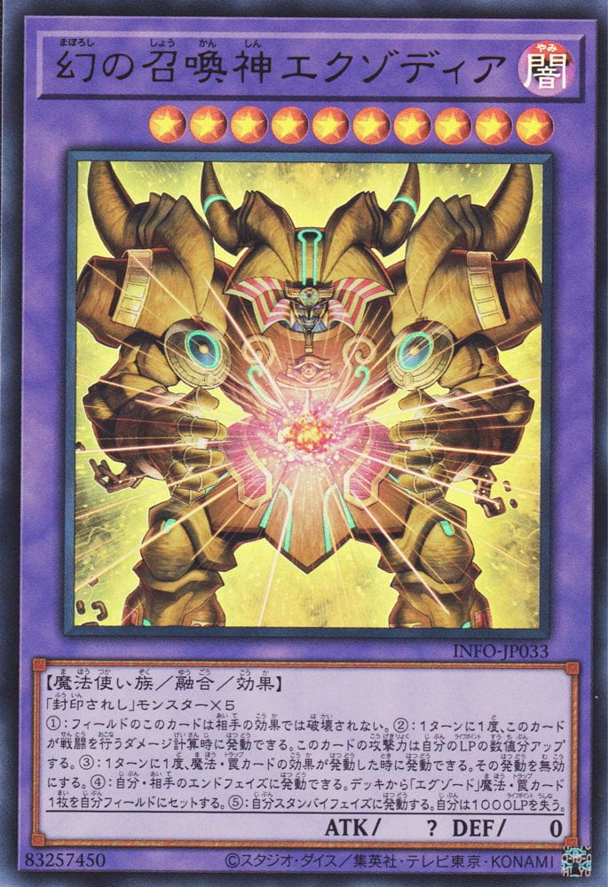 KingGnu獻唱柯南主題曲宣傳 井口理險掛車後又賣慘