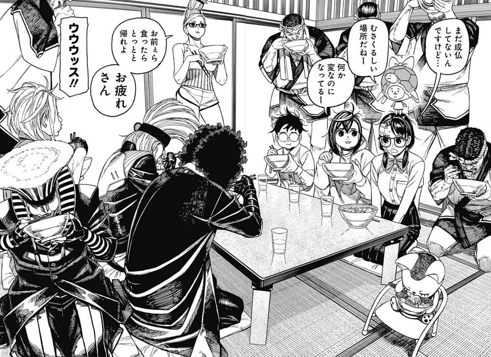 <膽大黨>除靈曲神似「紅」YOSHIKI控未知會疑侵權 - 第26張圖 <膽大黨>除靈曲神似「紅」YOSHIKI控未知會疑侵權
