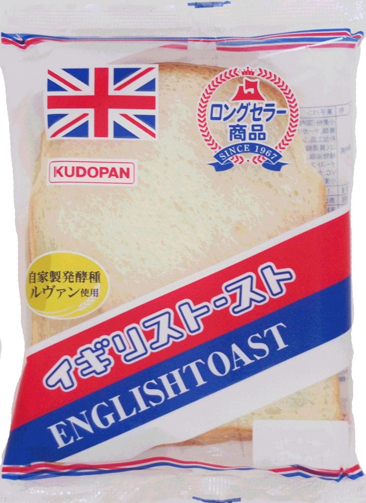 日式水果三明治反攻英國瑪莎開賣草莓鮮奶油掀熱潮