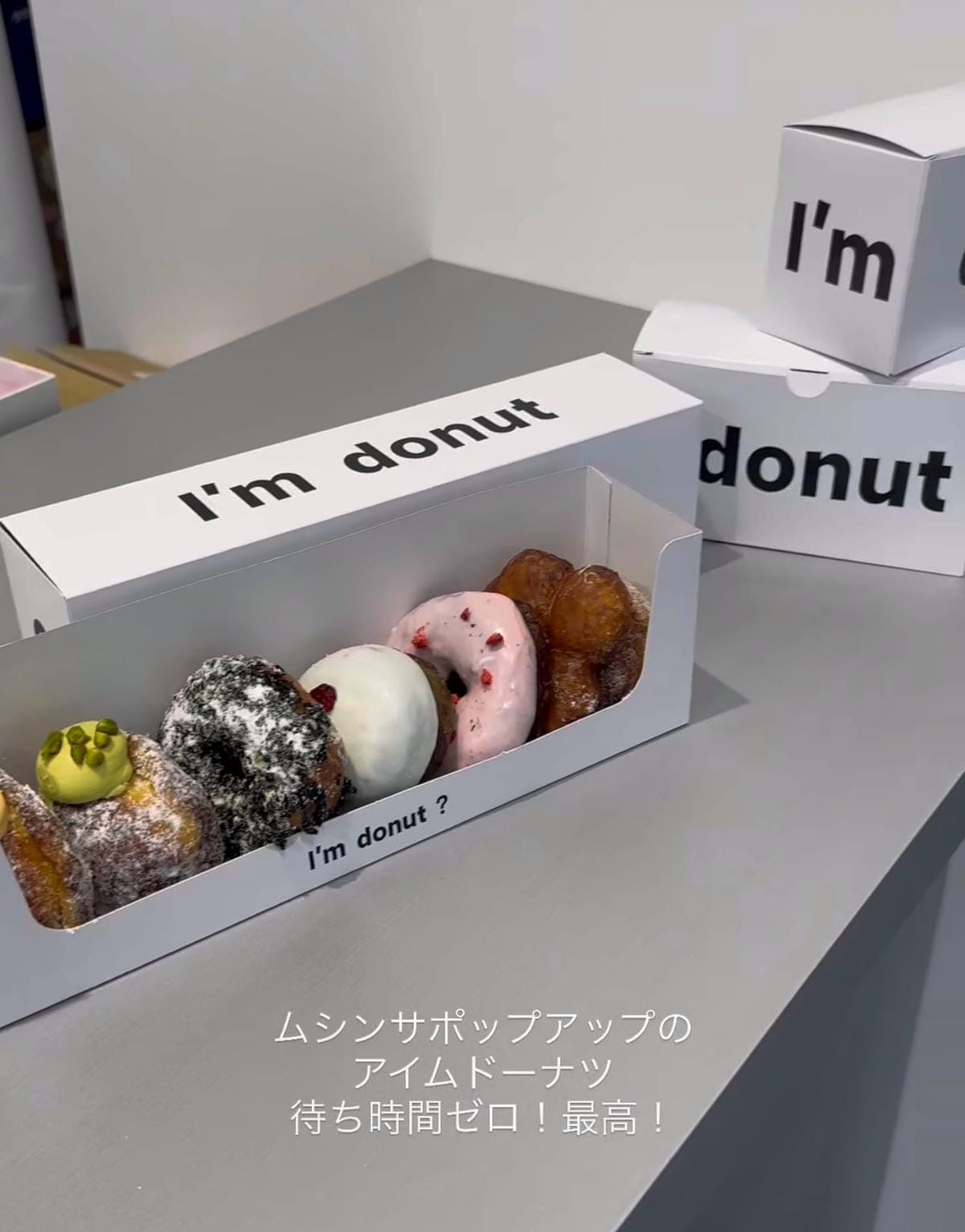 宛如浴室地磚擺甜甜圈 I’m donut? 澀谷店：全面檢討