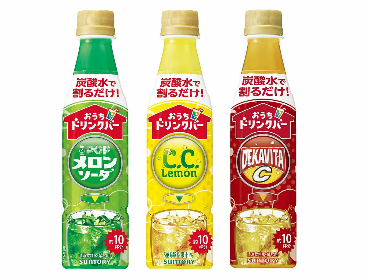SUNTORY汽水糖漿換包裝 日本首賣百事可樂引發好奇