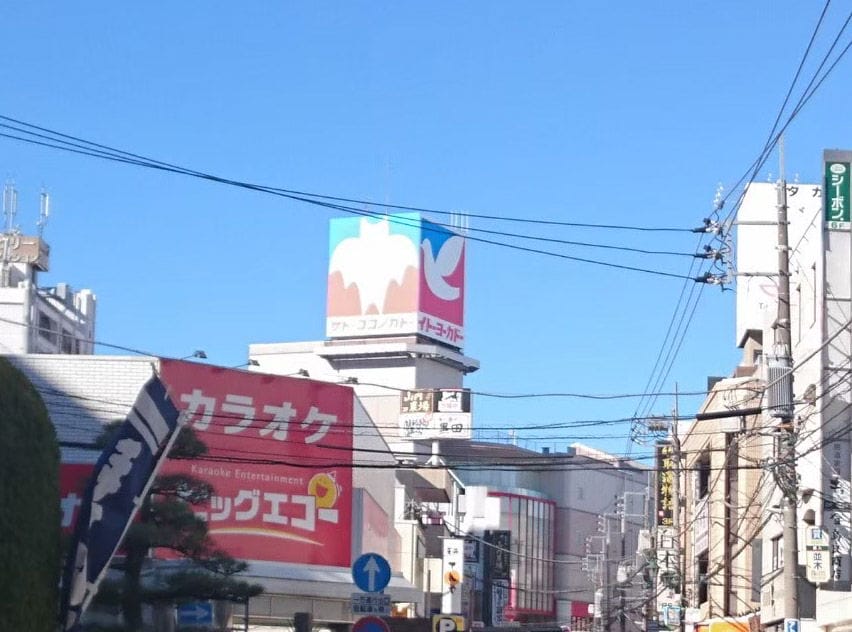 <蠟筆小新>聖地-1 佐藤九日堂原型超市11月結束營業