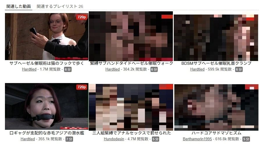 韓網流傳<鏈鋸人>蕾潔的原型來自於歐美成人片女星 - 第16張圖 韓網流傳<鏈鋸人>蕾潔的原型來自於歐美成人片女星
