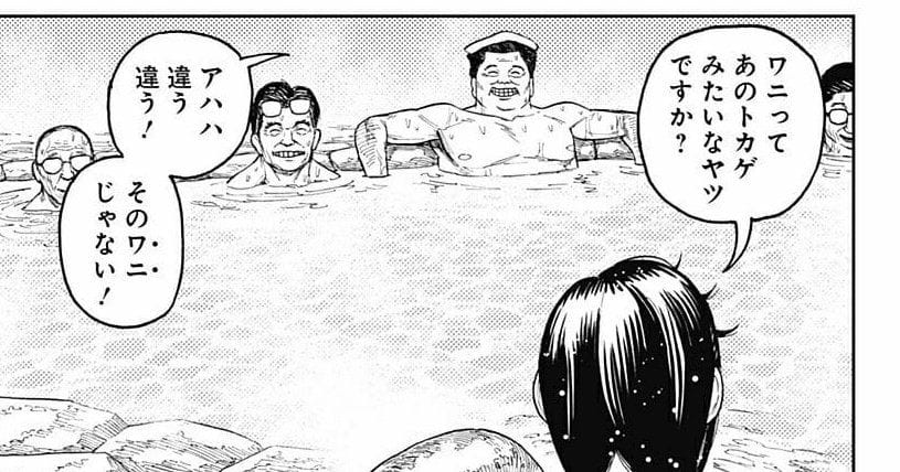 陸網怒指<膽大黨>撞臉習近平等數名高官揚言去舉報 - 第23張圖 陸網怒指<膽大黨>撞臉習近平等數名高官揚言去舉報