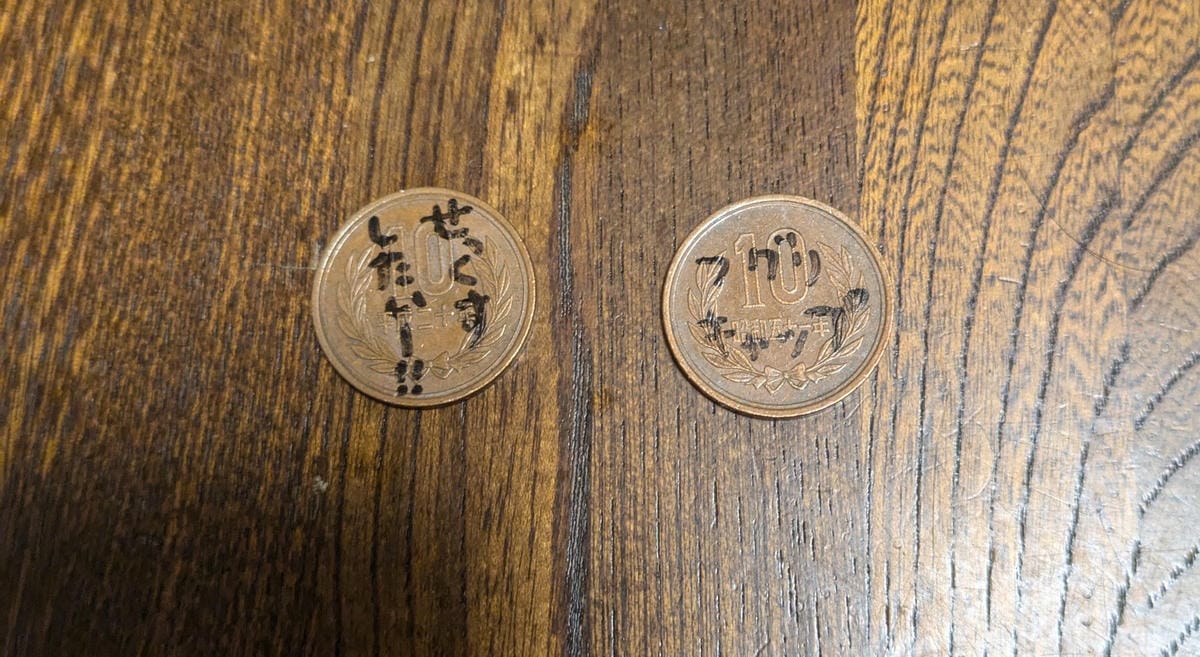硬幣、街頭裸女塗鴉猖獗「情色班克斯」激怒靜岡人