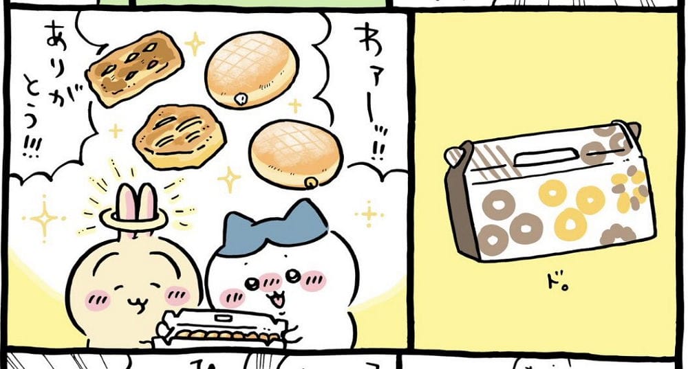 今田美櫻成MisteDonut品牌大使周年紙盒露臉被嫌醜