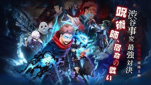 山寨手遊氾濫驚見中國產 <咒術廻戰>官方將採行動