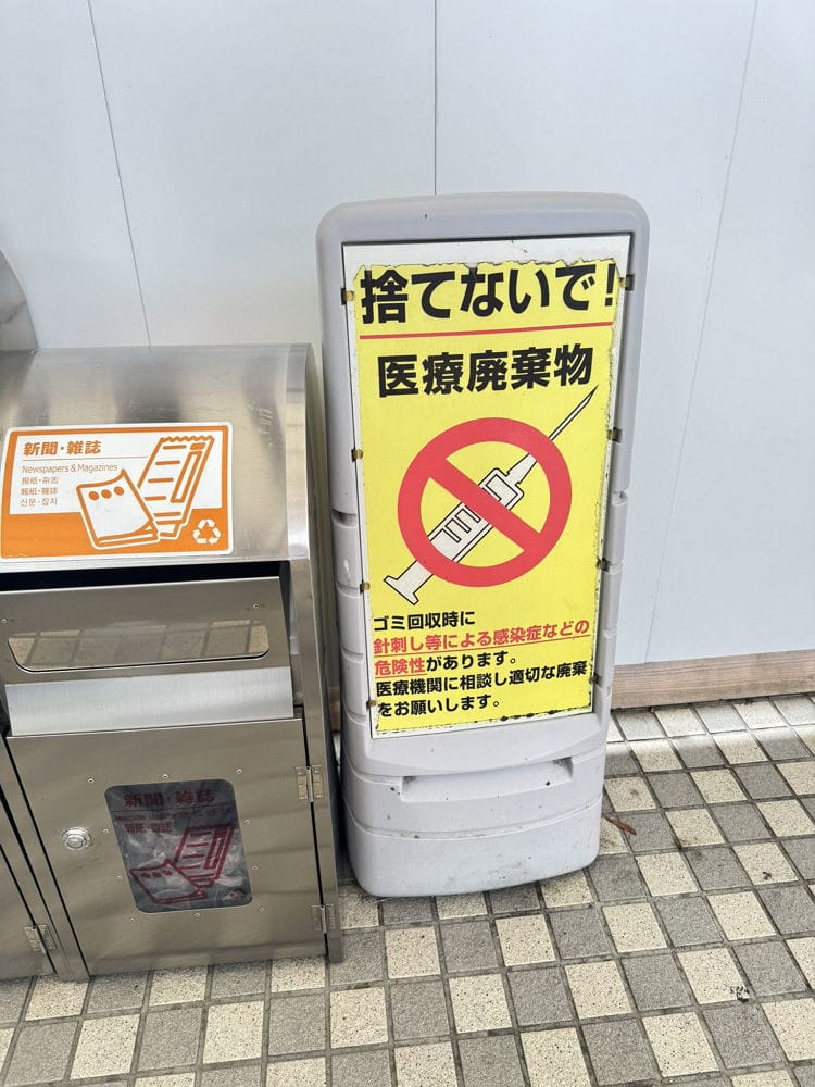 遭亂丟太多可疑物品 東海地方PA停車區撤除垃圾桶 - 第23張圖 遭亂丟太多可疑物品 東海地方PA停車區撤除垃圾桶