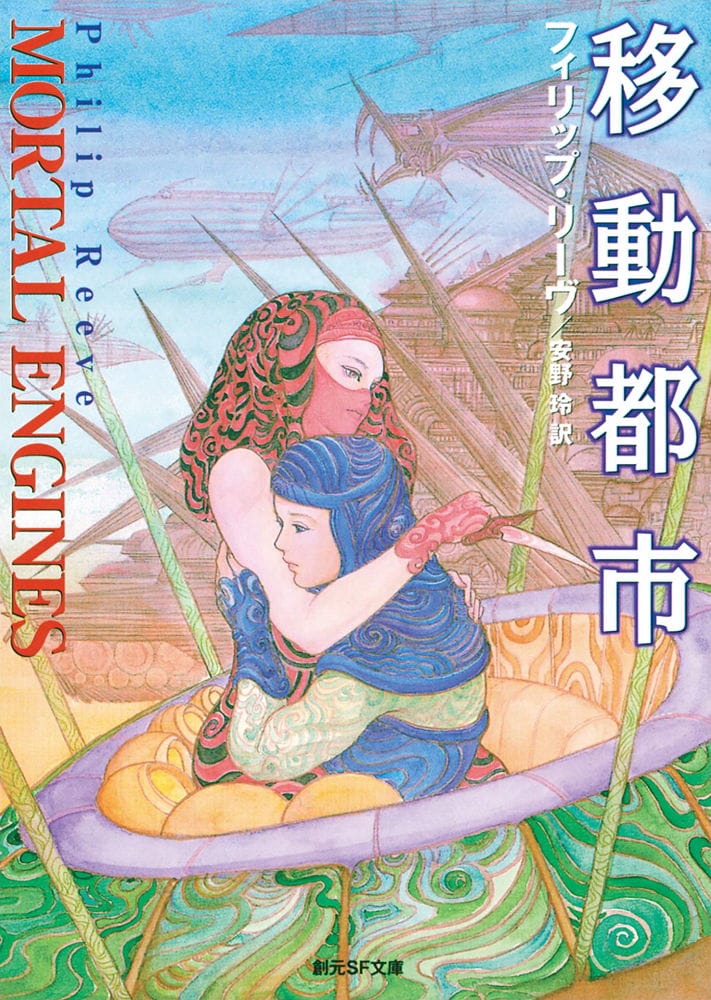 女主角遭嫌不萌釣出<勇者之渣>漫畫作者這樣解釋 - 第14張圖 女主角遭嫌不萌釣出<勇者之渣>漫畫作者這樣解釋