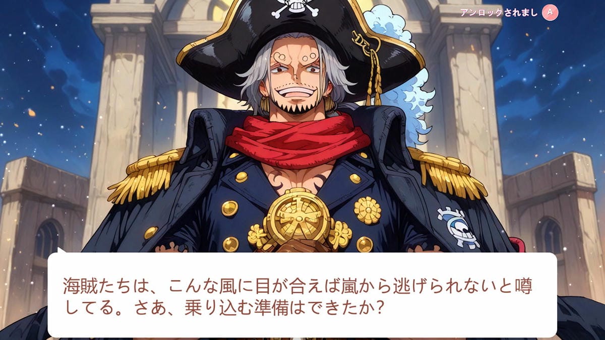 線上商店驚現<航海王>AI山寨遊戲 任天堂:停止販售 - 第3張圖 線上商店驚現<航海王>AI山寨遊戲 任天堂:停止販售