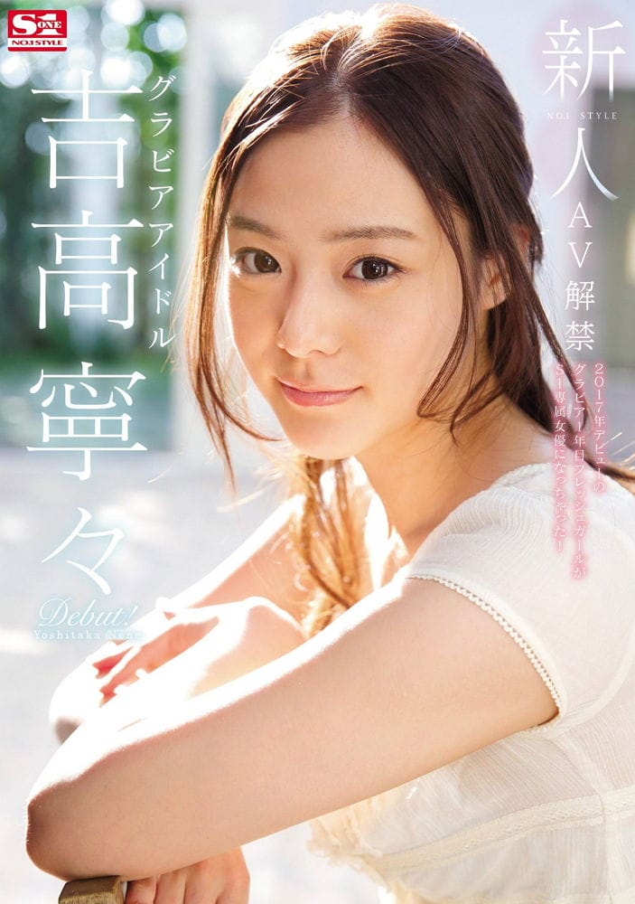 大河劇首集下猛料「露臀裸屍交疊」AV女優曝拍攝秘辛 - 第32張圖 大河劇首集下猛料「露臀裸屍交疊」AV女優曝拍攝秘辛