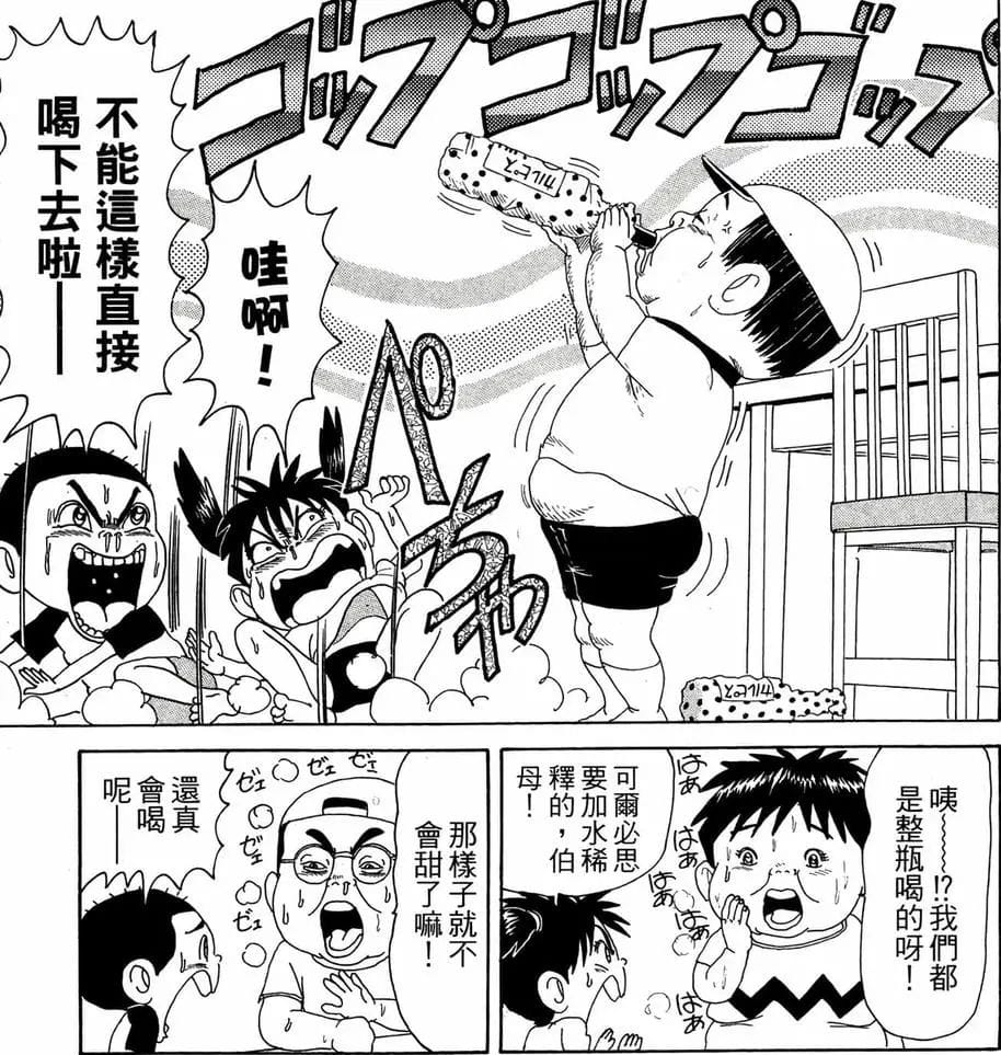 SUNTORY汽水糖漿換包裝 日本首賣百事可樂引發好奇