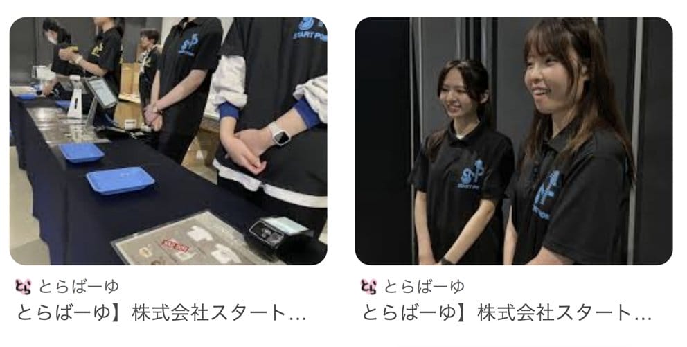 KCON見送粗暴推趕ZB1粉絲氣炸肉搜工作人員惹議