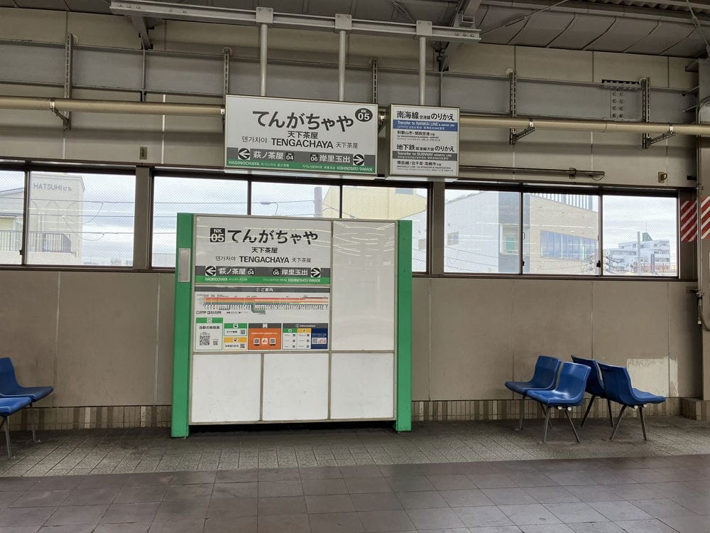 「省成本搞錯了方向?」掃碼取代實體時刻表引質疑 - 第7張圖 「省成本搞錯了方向?」掃碼取代實體時刻表引質疑