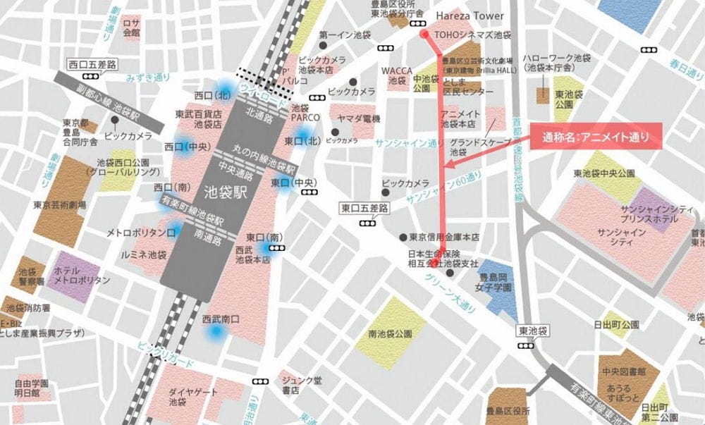 「安利美特通」池袋路名意見分歧：把其它店當空氣