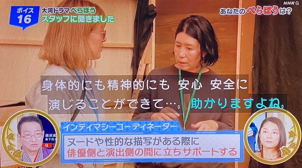 大河劇首集下猛料「露臀裸屍交疊」AV女優曝拍攝秘辛 - 第13張圖 大河劇首集下猛料「露臀裸屍交疊」AV女優曝拍攝秘辛