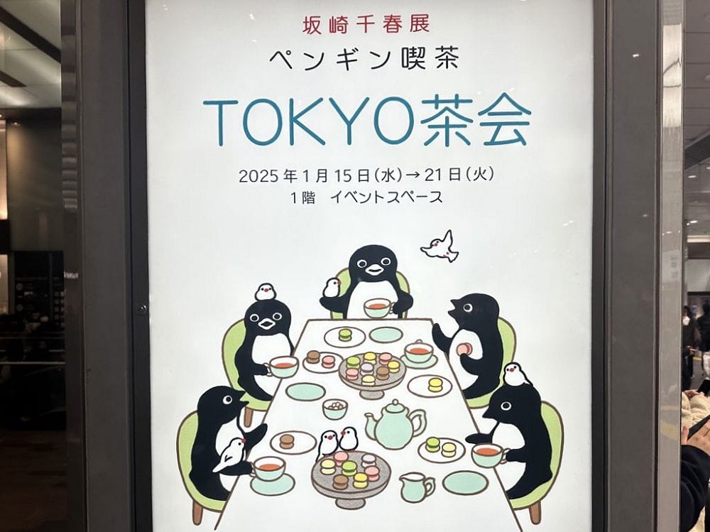 西瓜卡企鵝畢業 民眾不解與感慨 銅像、商店何去何從? - 第47張圖 西瓜卡企鵝畢業 民眾不解與感慨 銅像、商店何去何從?