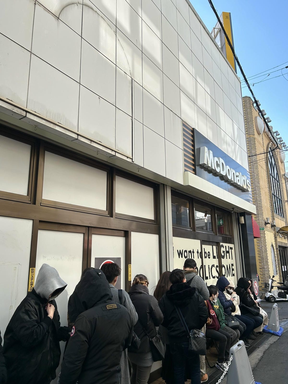 2年半前發文演變成最好吃麥當勞大阪庄內店人潮排爆 - 第30張圖 2年半前發文演變成最好吃麥當勞大阪庄內店人潮排爆