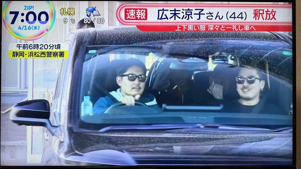 廣末涼子獲釋 ! 2男一臉兇煞開車接送遭掀阿法租來的 - 第10張圖 廣末涼子獲釋 ! 2男一臉兇煞開車接送遭掀阿法租來的