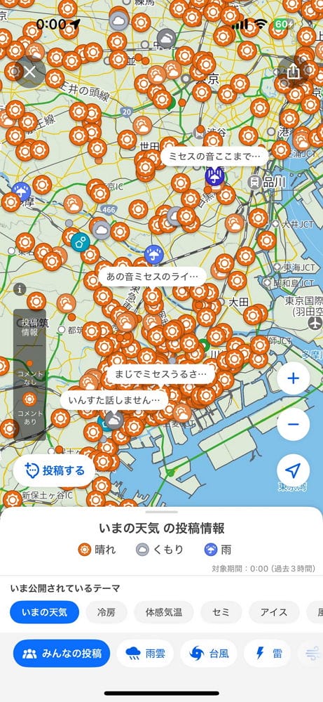 轟~轟~ 15公里外都聽見 MGA戶外演唱會噪音引民怨 - 第26張圖 轟~轟~ 15公里外都聽見 MGA戶外演唱會噪音引民怨