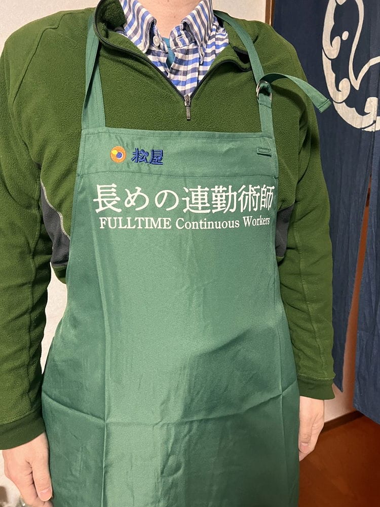 大量松屋圍裙流向二手販賣 內部管理鬆散令人堪憂