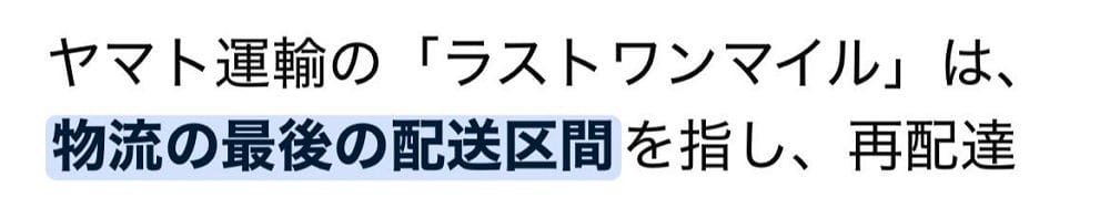 黑貓攜手FPT培育引進越籍司機上看500人掀起反彈