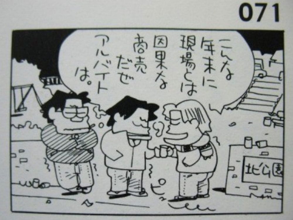 踢爆祭典攤商豬舌當牛舌賣 打工過來人嘆揭黑心內幕 - 第11張圖 踢爆祭典攤商豬舌當牛舌賣 打工過來人嘆揭黑心內幕