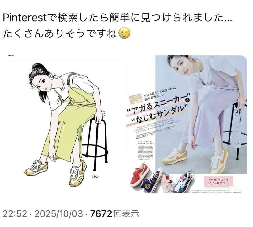 漫畫家江口壽史爆偷描照片商用醜聞被抓包根本累犯 - 第38張圖 漫畫家江口壽史爆偷描照片商用醜聞被抓包根本累犯