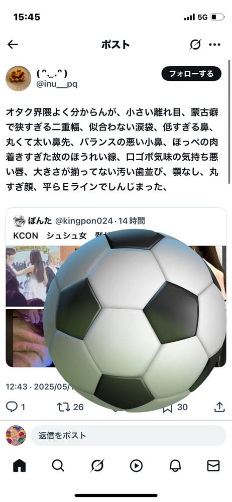 KCON見送粗暴推趕ZB1粉絲氣炸肉搜工作人員惹議