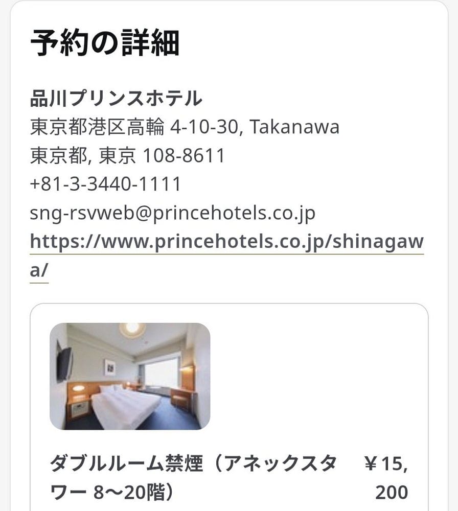 陸客暫停赴日遊 名古屋、京都住宿降價 民眾樂撿便宜 - 第16張圖 陸客暫停赴日遊 名古屋、京都住宿降價 民眾樂撿便宜