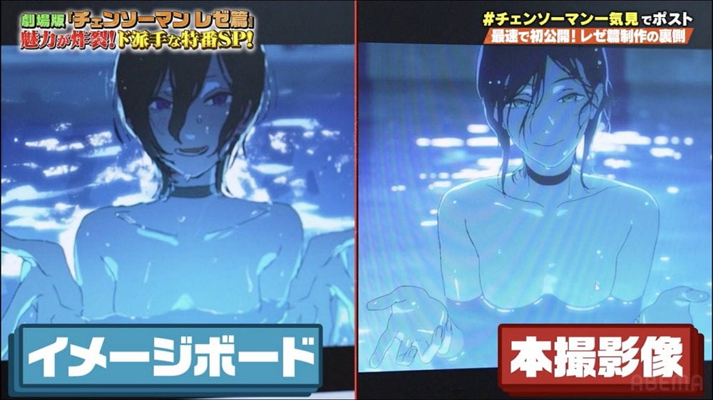 人設畫風突變?! <鏈鋸人>TV版和劇場版「他」差最多
