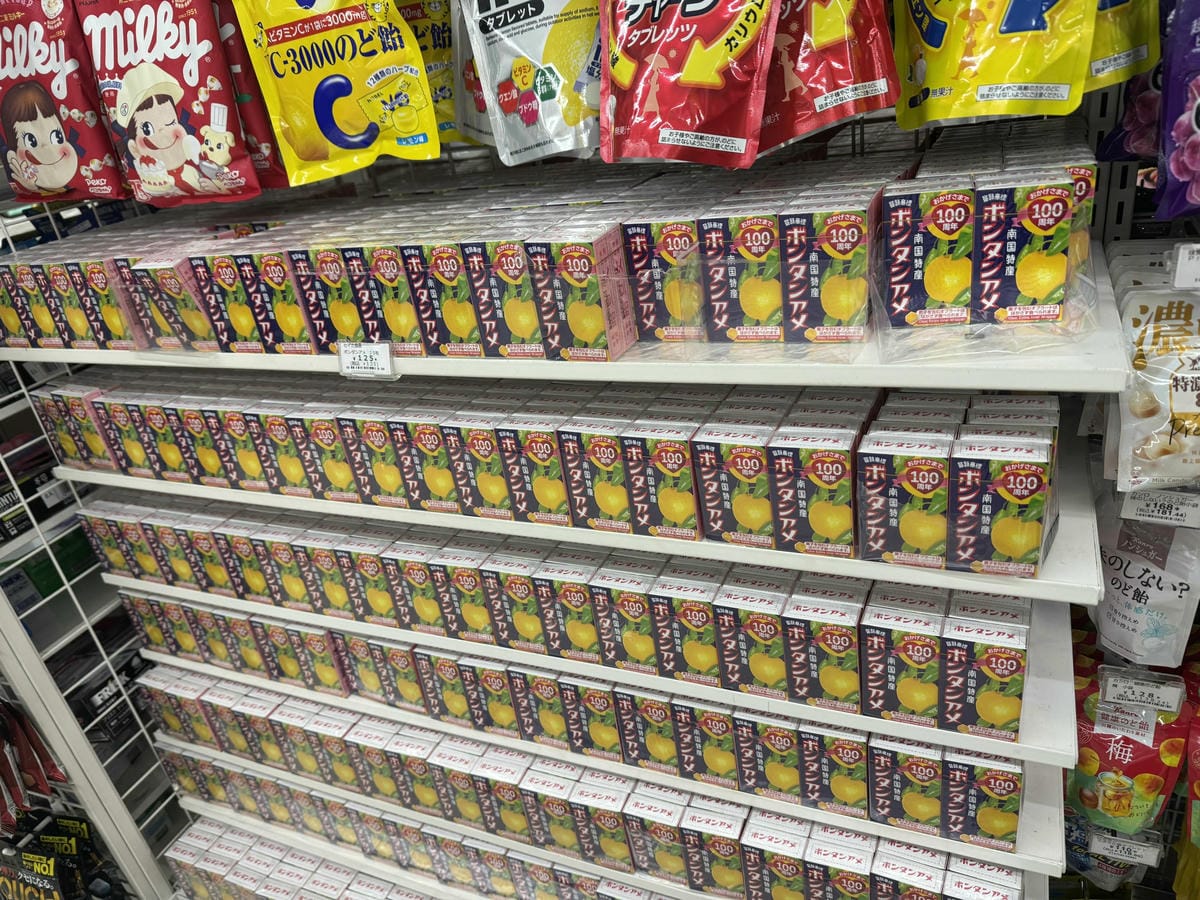 超商擺滿「1糖果」<無限城篇>第1章長片憋尿需求增