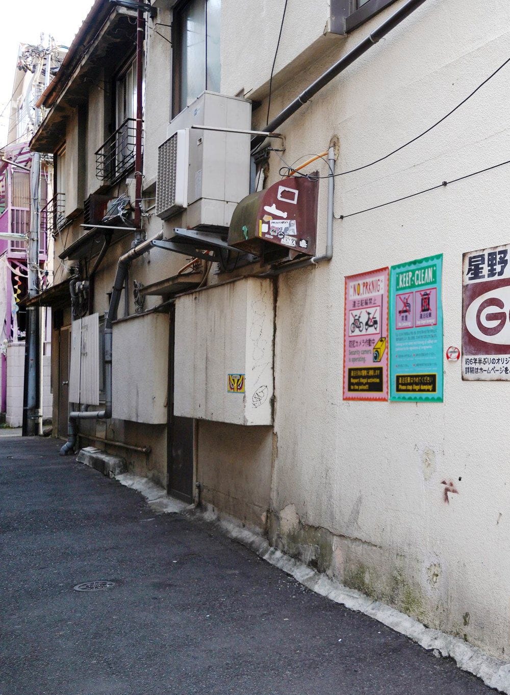公共佈告欄、錢湯…創意地點 星野源新專宣傳出奇招 - 第18張圖 公共佈告欄、錢湯…創意地點 星野源新專宣傳出奇招
