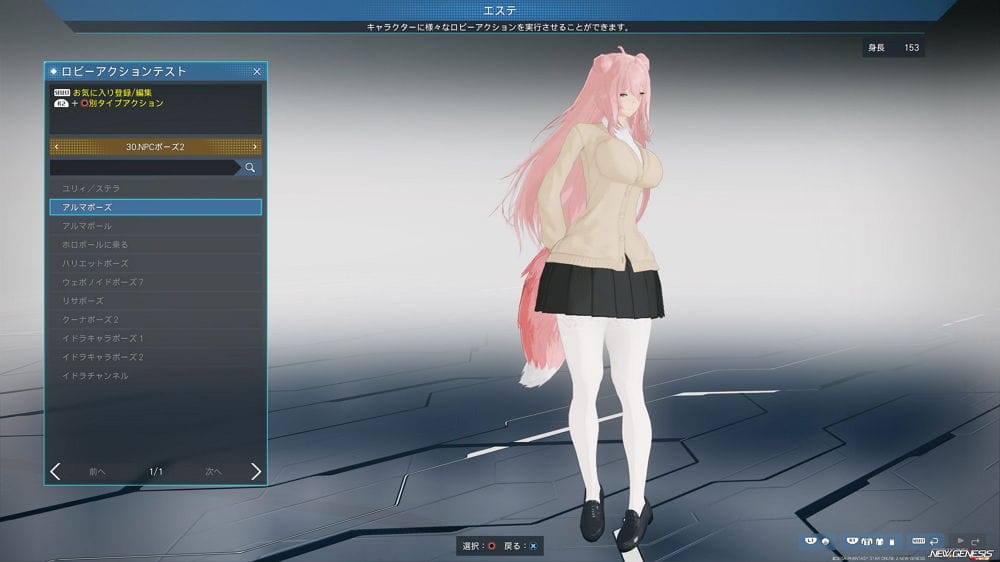 「Pokémon Pokopia」呆呆獸講話像辣妹擬人二創現