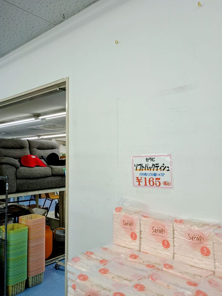 大量松屋圍裙流向二手販賣 內部管理鬆散令人堪憂