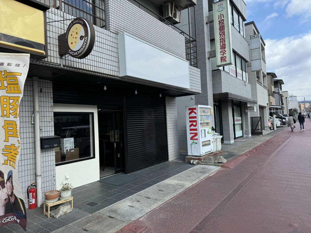 博物館對面新開瑪利歐拉麵公然挑戰任天堂法務下場GG - 第12張圖 博物館對面新開瑪利歐拉麵公然挑戰任天堂法務下場GG