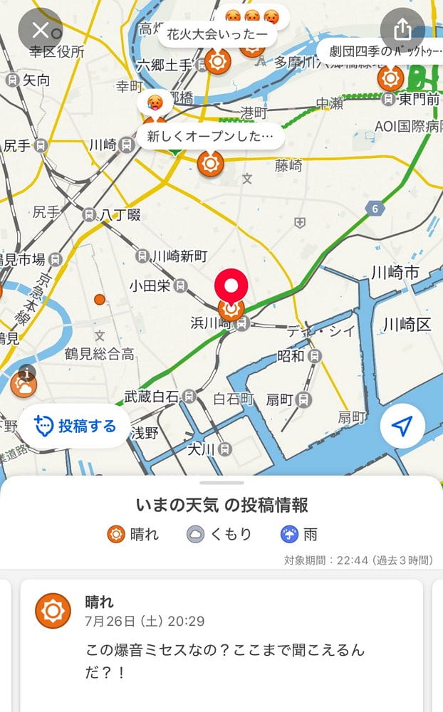 轟~轟~ 15公里外都聽見 MGA戶外演唱會噪音引民怨 - 第12張圖 轟~轟~ 15公里外都聽見 MGA戶外演唱會噪音引民怨