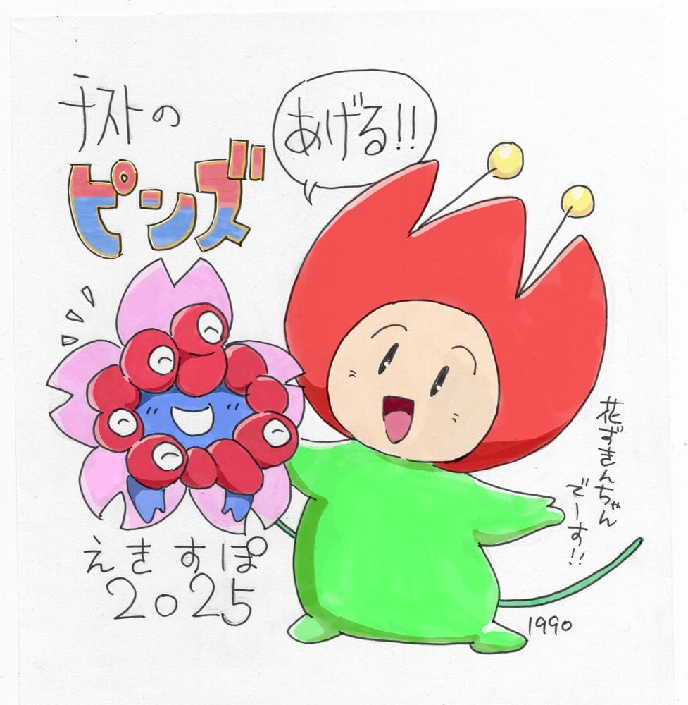 脈脈玩偶長相和過去判若兩人一比較發現偷做了修改 - 第23張圖 脈脈玩偶長相和過去判若兩人一比較發現偷做了修改