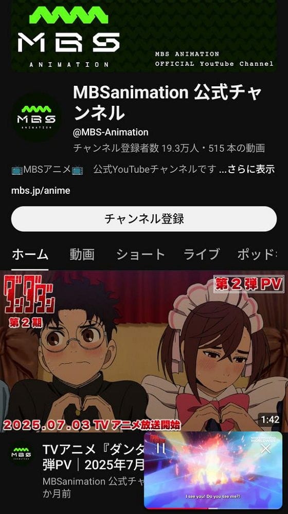 <膽大黨>除靈曲神似「紅」YOSHIKI控未知會疑侵權 - 第13張圖 <膽大黨>除靈曲神似「紅」YOSHIKI控未知會疑侵權