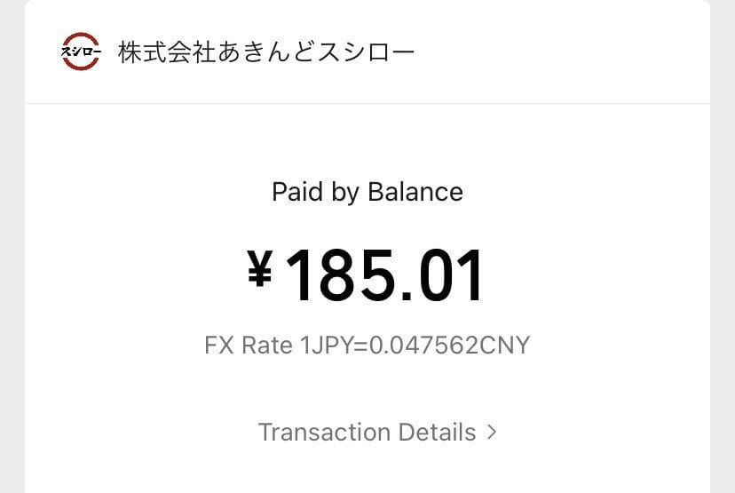 秋葉原UDX商場停業整修 塔利咖啡3語感謝僅中文例外