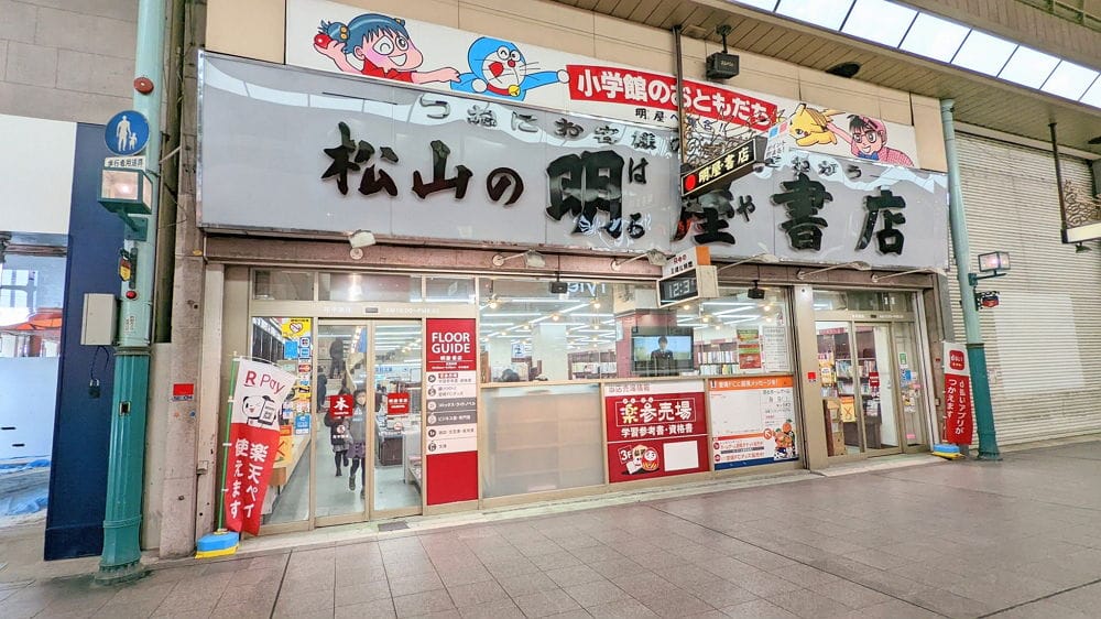 直擊橫濱新開的NARUTO拉麵無視版權滿屋火影盜圖 - 第39張圖 直擊橫濱新開的NARUTO拉麵無視版權滿屋火影盜圖