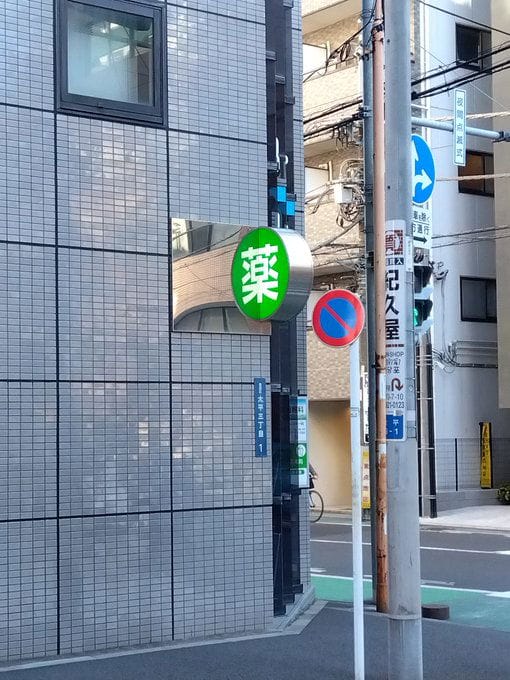 東京掛招牌不得超出1公尺 1招天才設計打破物理限制