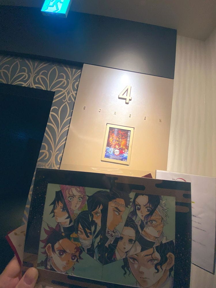 奇招衝票房<鬼滅之刃無限城篇>鬼殺隊椅套限定集結