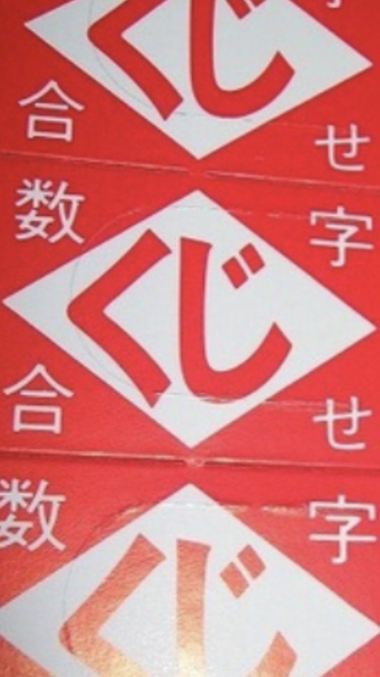 踢爆祭典攤商豬舌當牛舌賣 打工過來人嘆揭黑心內幕 - 第4張圖 踢爆祭典攤商豬舌當牛舌賣 打工過來人嘆揭黑心內幕