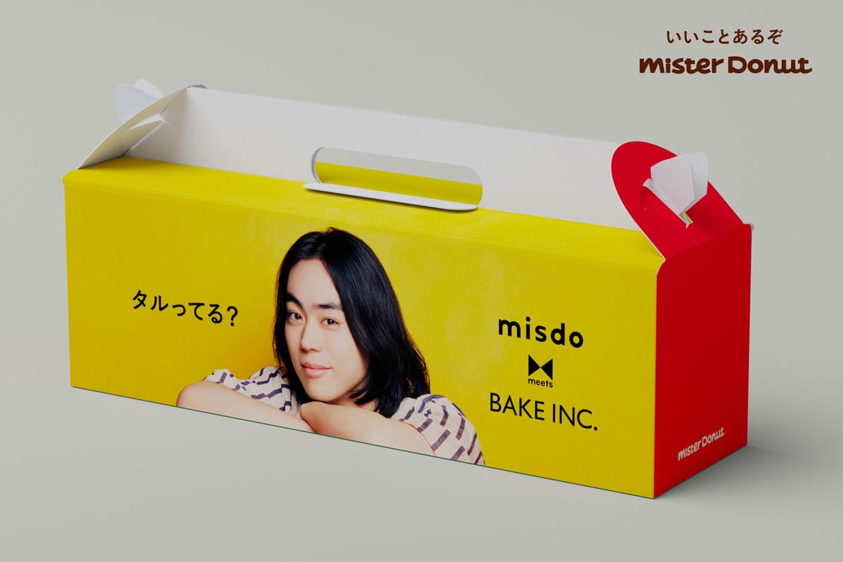 今田美櫻成MisteDonut品牌大使周年紙盒露臉被嫌醜