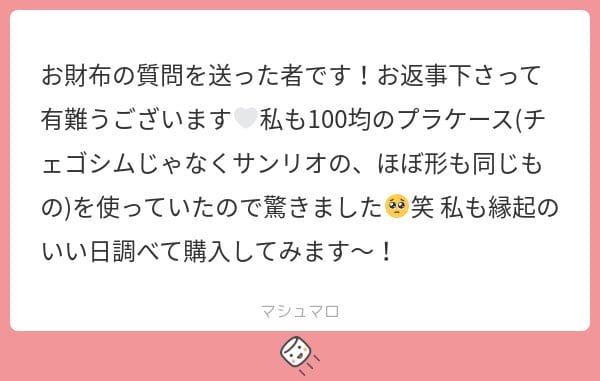 日年輕人興起「百圓錢包熱」無現金時代名牌沒必要?