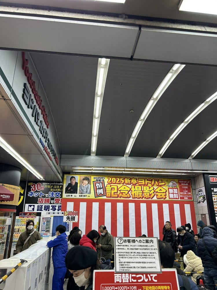 中國黃牛攻佔秋葉原友都八喜現場囂張違停收購福袋