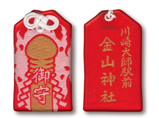 大尺度「性器麻糬」 高道祖神社重口味求子好害羞
